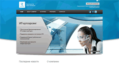 Desktop Screenshot of it-decision.ru