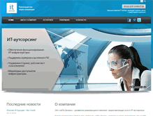 Tablet Screenshot of it-decision.ru